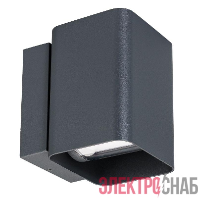 Светильник светодиодный LGD-WALL-VARIO-S104х129-2х6W Warm2700 GR 1-80 deg IP54 2х6Вт 2700К метал. Arlight 052704