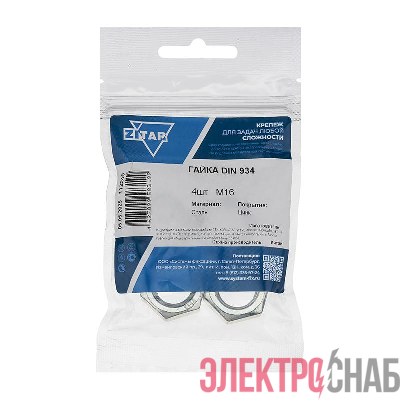 Гайка шестигранная М16 DIN 934 оцинк. (уп.4шт) Tech-Krep/Zitar 112249