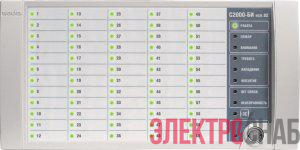 Блок С2000-БИ исп.02 индикации (отображает 60 разделов интерфейс RS-485 встроен. считыватель Touch Memory питание 10-28В 230156