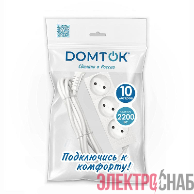Удлинитель 3х10м без заземл. 10А IP20 2.2кВт ПВС 2х1 бел. DOMTOK 2350