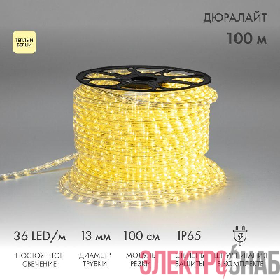 Шнур светодиодный Дюралайт фиксинг 2Вт 36LED/м тепл. бел. (уп.100м) Neon-Night 121-126