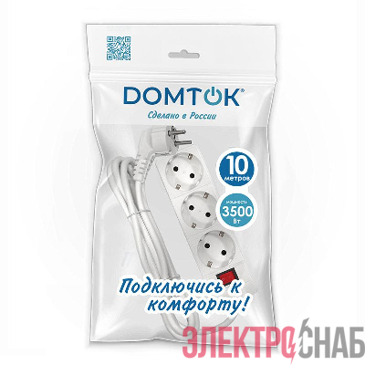 Удлинитель 3х10м с заземл. 16А IP20 3.5кВт ПВС 3х1 с выкл. бел. DOMTOK 2380