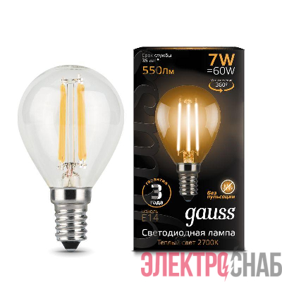 Лампа светодиодная филаментная Black Filament 7Вт P45 шар 2700К тепл. бел. E14 550лм GAUSS 105801107