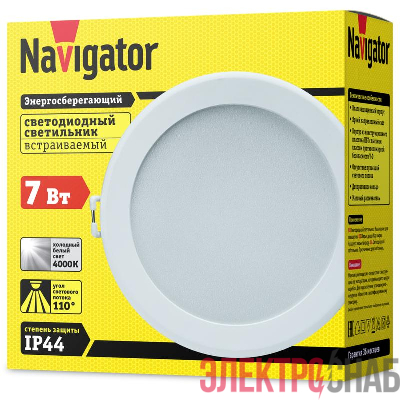 Светильник 14 477 NDL-P3-7W-840-WH-LED Navigator 14477