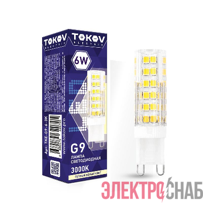 Лампа светодиодная 6Вт Capsule 3000К G9 220-240В TOKOV ELECTRIC TKE-G9-6-3K