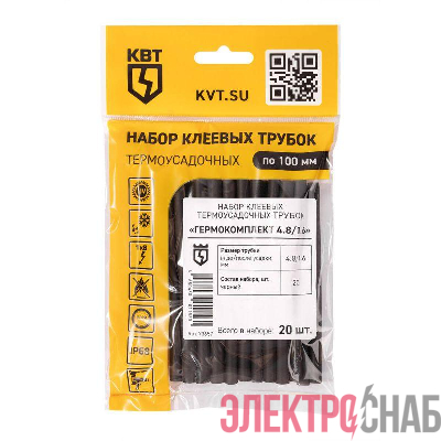 Набор трубок термоусадочных "Гермокомплект 4.8/1.6" КВТ 73657