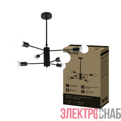 Светильник LOFT SPUTNIK-6E27-BL 6хE27 потолочн. под лампу; черн. IN HOME 4690612062686