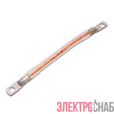 Перемычка заземления кругл. изол. ПЗКи-16-500 Fortisflex 82729