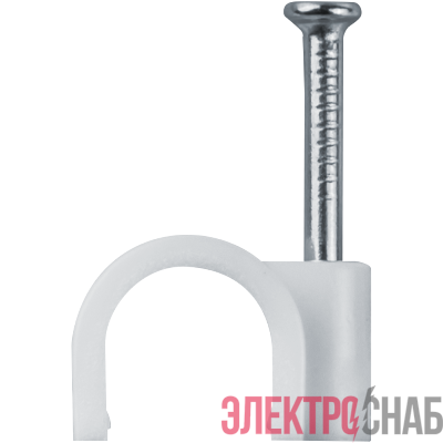 Скоба крепежная круглая с гвоздем d4мм OCR-04-50 пластик. (уп.50шт) ОНЛАЙТ 90688