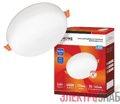 Светильник светодиодный RLP-FL 24Вт 4000К IP20 2160лм 230В 170мм с рег. монтаж. 45-140мм встраив. безрамочн. панель бел. IN HOME 4690612036700