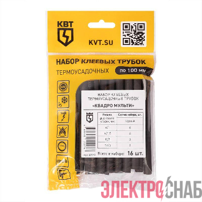 Набор термоусадочных трубок Квадро Мульти КВТ 89779