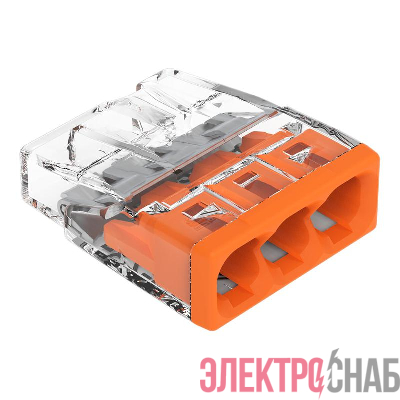 Клемма 3-х проводная 3х(0.5-2.5мм) для распред. коробки (без пасты) (уп.100шт) WAGO 2273-203