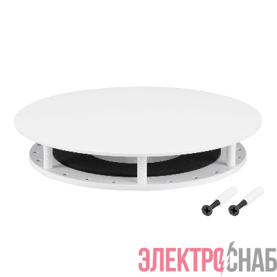 Крепление MOONLIGHT-BASE-ROUND-D25-L White металл Arlight 046038