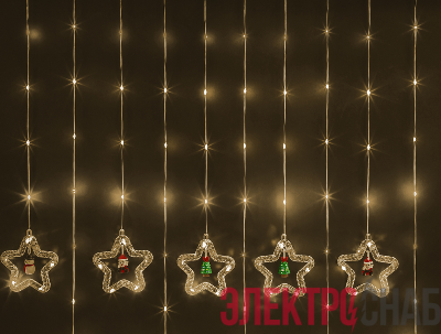 Гирлянда светодиодная "Бахрома" "Звезды и фигурки" 95 012 N