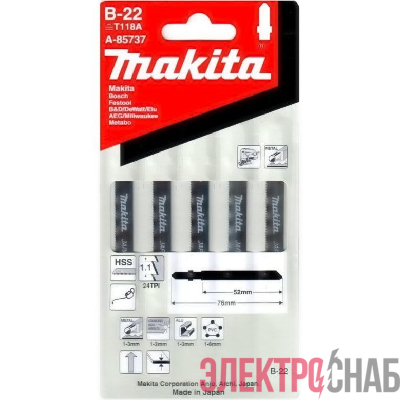 Пилка лобзиковая для металла В-22 (уп.5шт) Makita A-85737