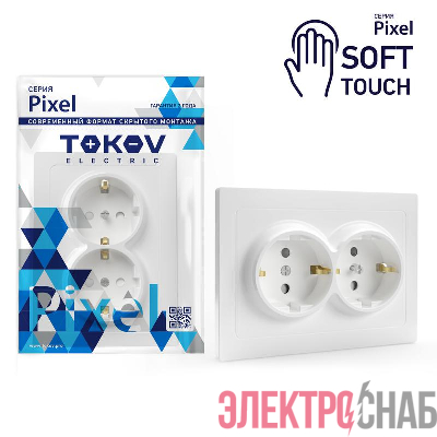 Розетка 2-м СП Pixel 16А IP20 с заземл. защ. шторки в сборе айс TOKOV ELECTRIC TKE-PX-R2FZSF-C34