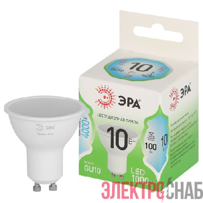 Лампа светодиодная GREEN LINE MR16-10W-840-GU10 GL 10Вт софит 4000К яркий свет бел. GU10 Эра Б0066993