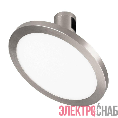 Светильник светодиодный ART-APRIORI-PLATO-TURN-R160-12W Day4000 (TN 120 deg 48В) IP20 металл Arlight 047784