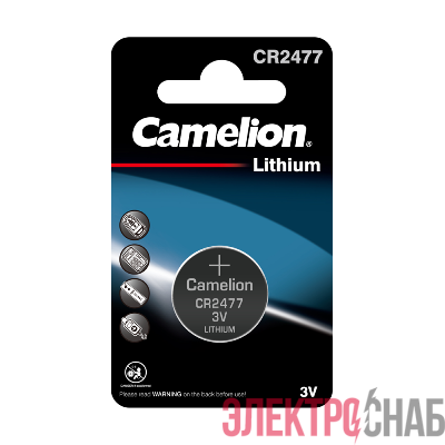 Элемент питания литиевый CR2477 BL-1 (блист.1шт) Camelion 8660
