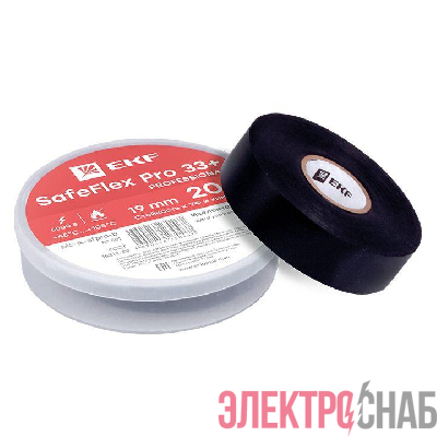 Изолента ПВХ 19мм (рул.20м) SafeFlex Pro 33+ EKF plc-iz-sfpro-b