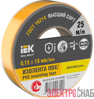 Изолента 0.15х19мм (рул.25м) желт. IEK EX-IZ10-C15-19-25-K05