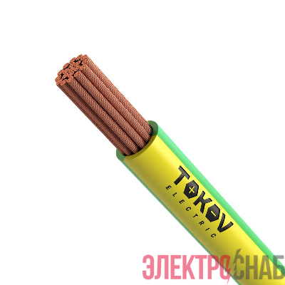 Провод TOKOV ELECTRIC ПуГВнг(А)-LS 1х185 Ж/З 450/750В (м) УТ000032039