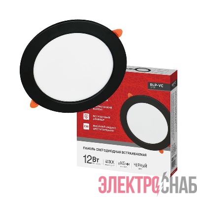Светильник светодиодный RLP-VC 1240BL 12Вт 4000К IP40 960лм 230В 145мм круглый встраив. панель черн. IN HOME 4690612064079