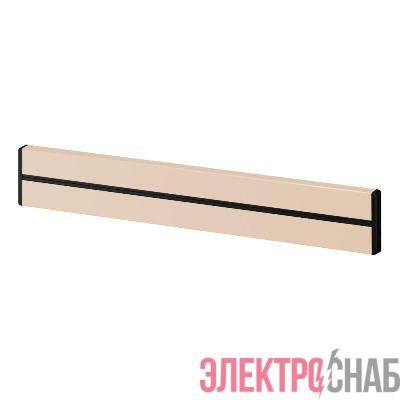 Шина трековой системы ОП MultiTrack тип MTK01 60см тип песочн. SE MTK10006P