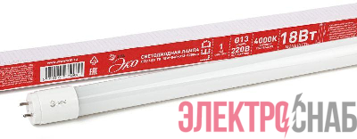 Лампа светодиодная smd T8-18w-840-G13 1200mm ECO ЭРА Б0032976