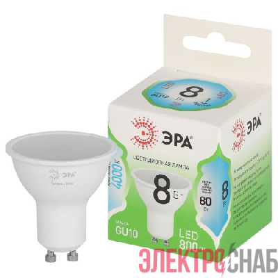 Лампа светодиодная GREEN LINE MR16-8W-840-GU10 GL 8Вт софит 4000К яркий свет бел. GU10 Эра Б0067083