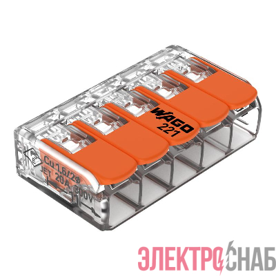 Клемма универсальная компактная 5х(0.14-4.0) (уп.25шт) WAGO 221-415