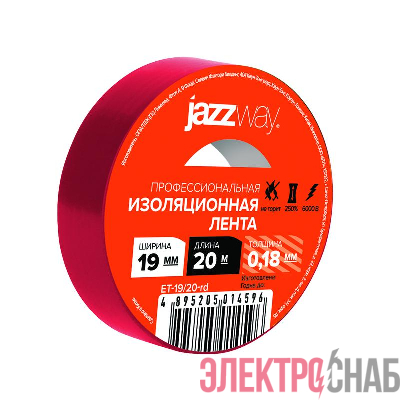 Изолента ПВХ 19ммх20м красн. JazzWay 5014596