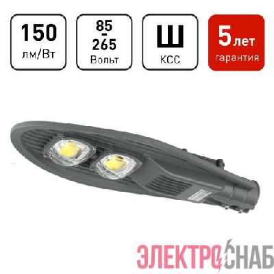 Светильник светодиодный SPP-5-100-5K-W 100Вт 5000К IP65 15000лм ДКУ уличный консольный Эра Б0029443
