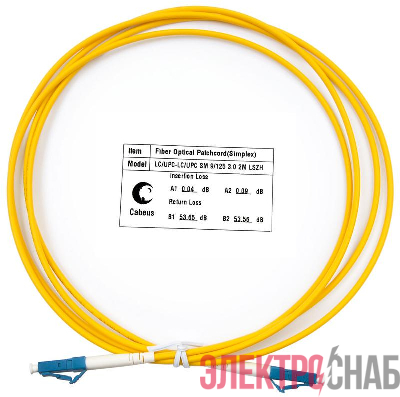 Шнур оптический FOP(s)-9-LC-LC-2m simplex LC-LC 9/125см 2м LSZH Cabeus 7376c