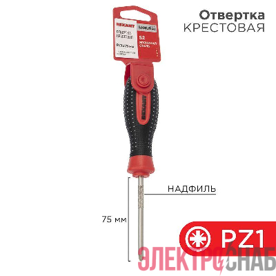Отвертка крестовая PZ 1х75мм трехкомпонентн. рукоятка сталь S2 Rexant 12-6414-1