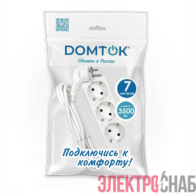 Удлинитель 3х7м с заземл. 16А IP20 3.5кВт ПВС 3х1 бел. DOMTOK 2393
