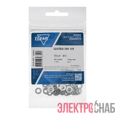 Шайба плоская М3 DIN 125а оцинк. (уп.60шт) Tech-Krep/Zitar 103041