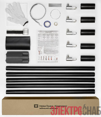 Муфта кабельная концевая универс. 1кВ 1ПКВ(Н)ТпбН-5х(35-50) с болт. наконечн. Нева-Транс Комплект 22020150