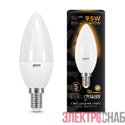 Лампа светодиодная Black Candle E14 9.5Вт 3000К Gauss 103101110