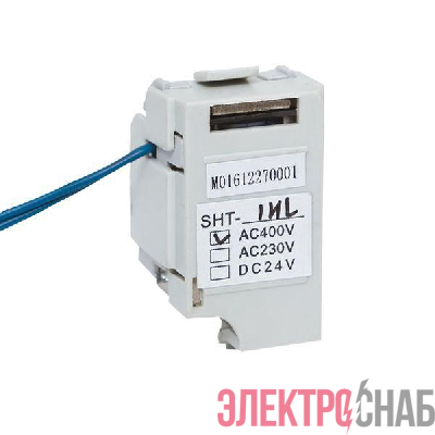 Расцепитель независимый SHT для ETU AC400 слева AV POWER-1 AVERES EKF mccb-1L-SHT-ETU-ac400-av