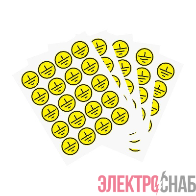 Наклейка знак электробезопасности "Заземление" d20мм (20шт на листе) Rexant 56-0010