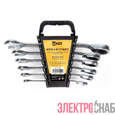 Набор гаечных комбинированных трещоточных ключей с переключателем реверса НТКП-6 (8-17) KBT-PROFESSIONAL КВТ 91952