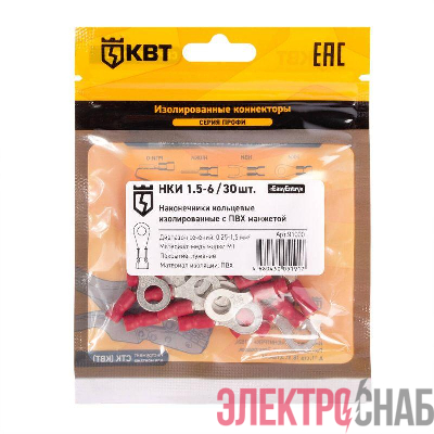 Наконечник кабельный кольцевой изолированный НКИ 1.5-6 (уп.30шт) КВТ 91000