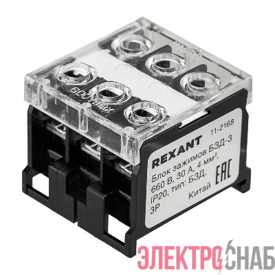 Блок зажимов клеммный БЗД 3х-полюсный 4.0кв.мм 30А на DIN-рейку Rexant 11-2168