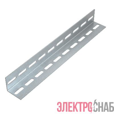 Профиль L-образный перфорир. 40х40 L2000 1.5мм КМ LO12200