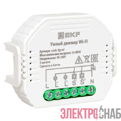 Диммер в подрозетник 2-канальный Умный Wi-Fi Connect EKF sdsh-2g-wf