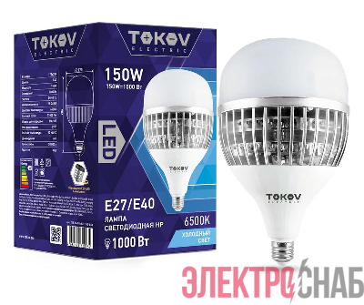 Лампа светодиодная 150Вт HP 6500К E40/E27 176-264В TOKOV ELECTRIC TKE-HP-E40/E27-150-6.5K