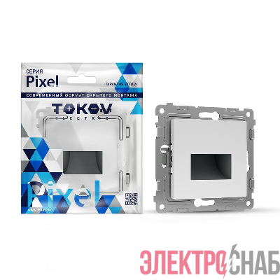 Подсветка светодиодная СП Pixel IP20 механизм бел. TOKOV ELECTRIC TKE-PX-P1RF-C01