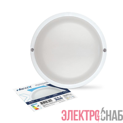 Светильник светодиодный СПП 2065-КРУГ 20Вт 6500К IP65 1800лм 155мм герметичный NEOX 4690612065991