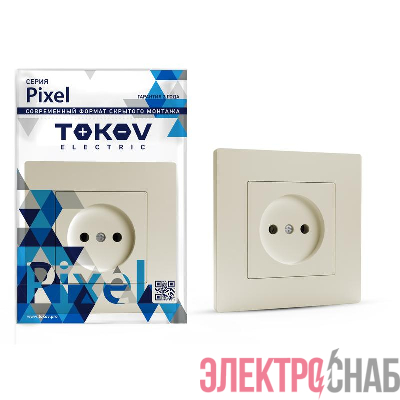 Розетка 1-м СП Pixel 16А IP20 без заземл. в сборе беж. TOKOV ELECTRIC TKE-PX-R1F-C02